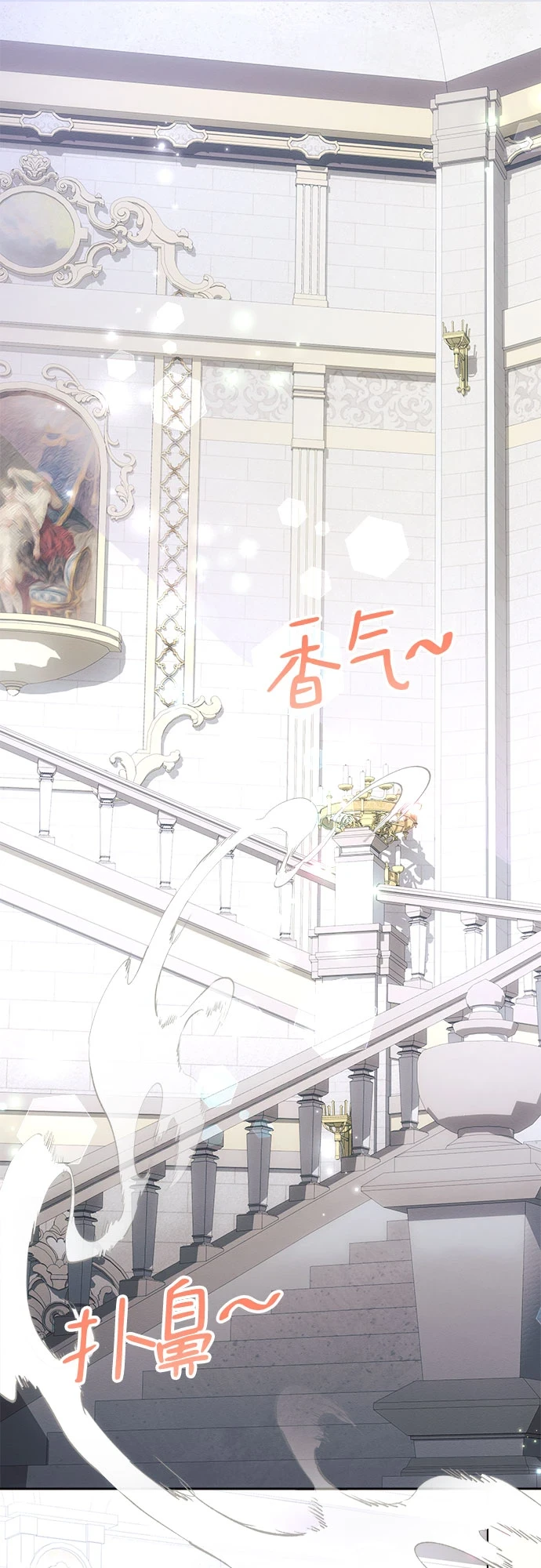 第31话 第21页