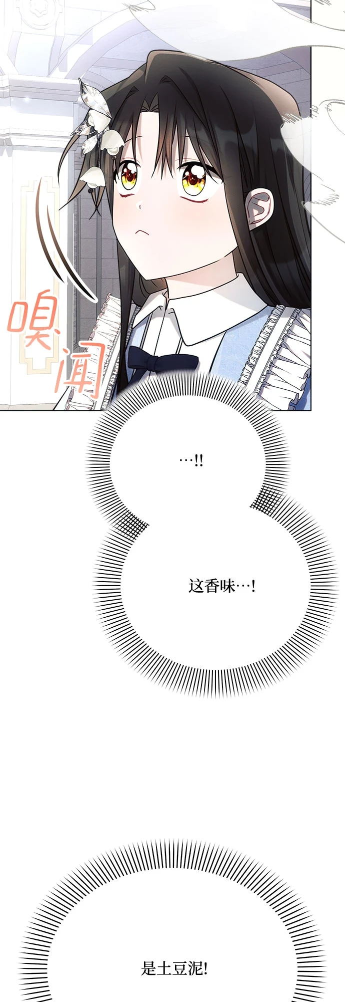第31话 第22页