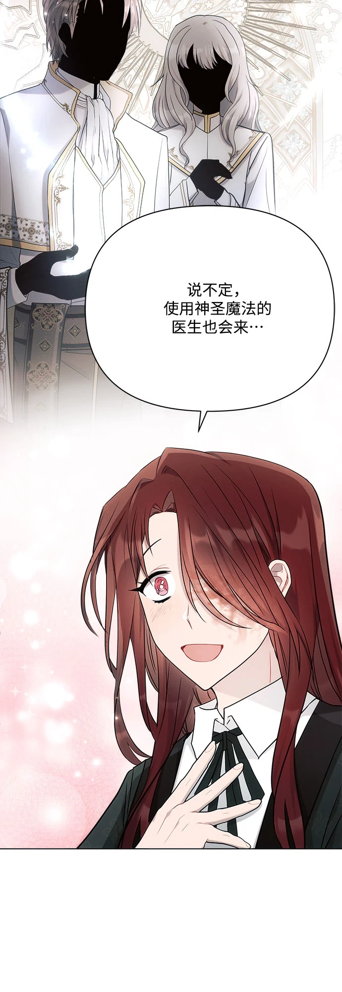 第31话 第39页