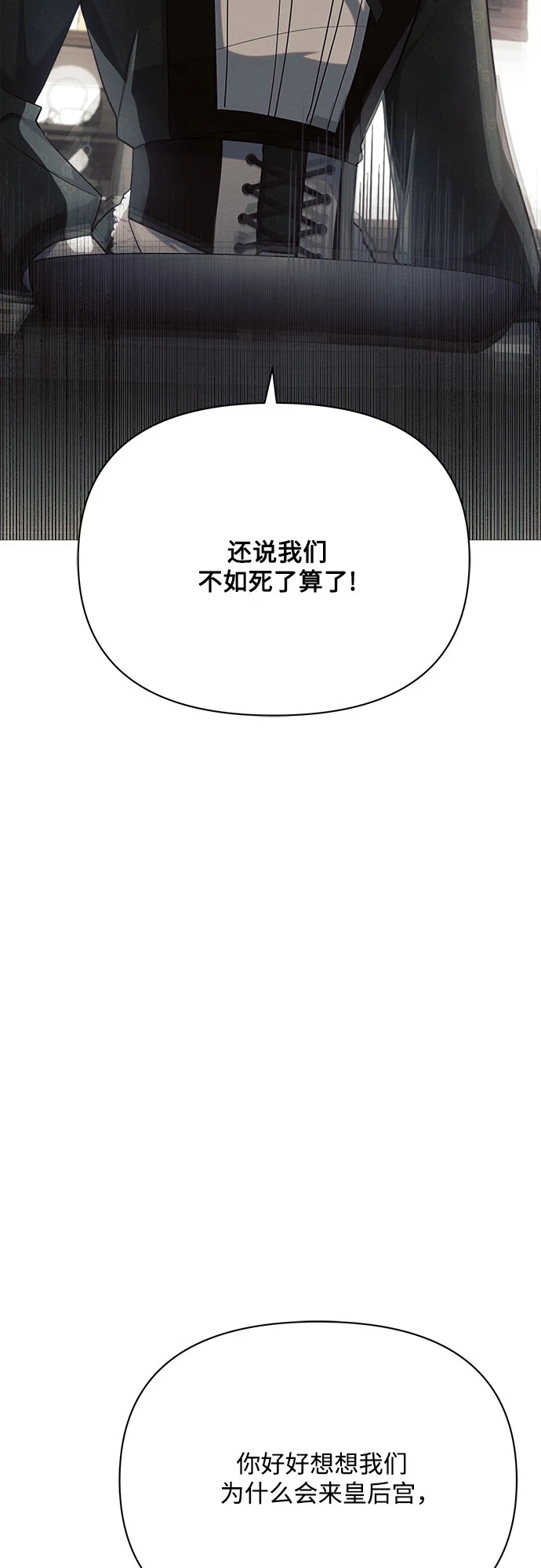 第31话 第43页