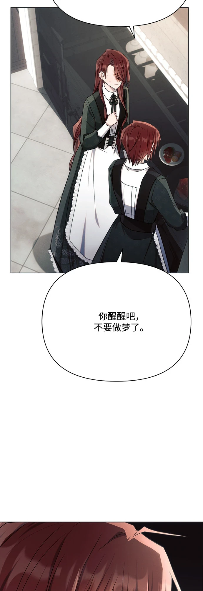 第31话 第44页