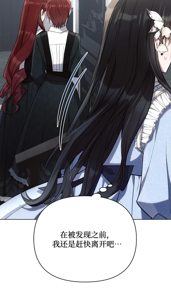 第31话 第46页