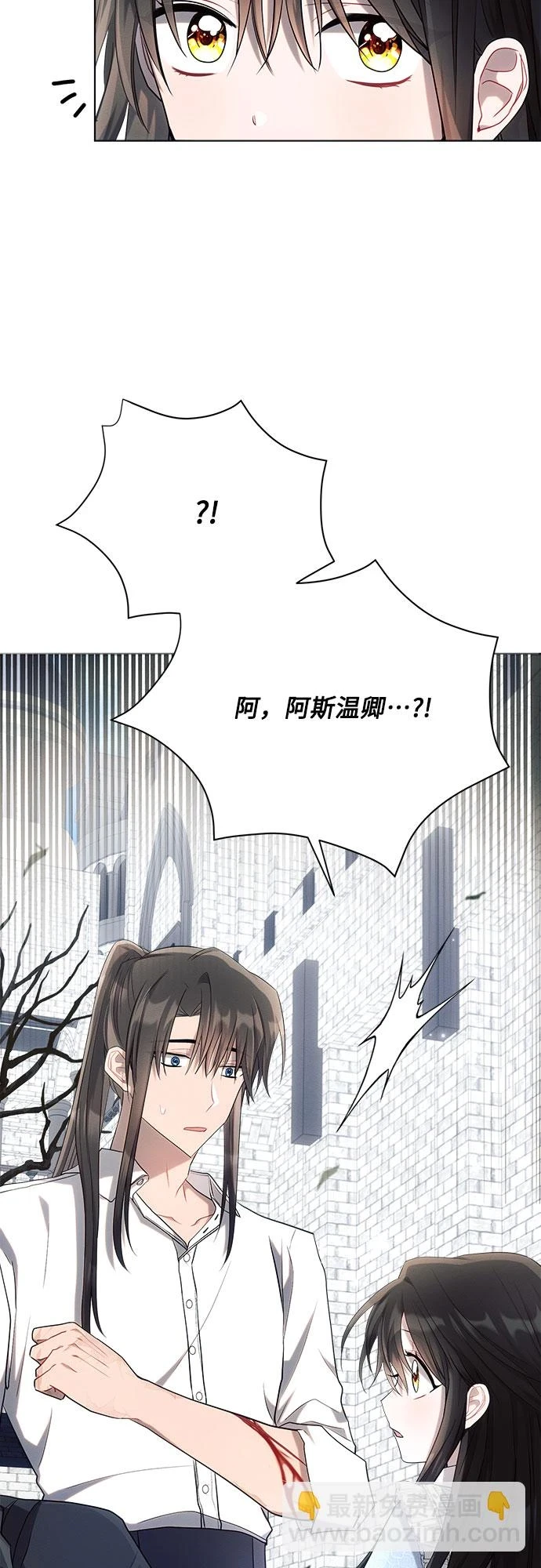 第31话 第53页
