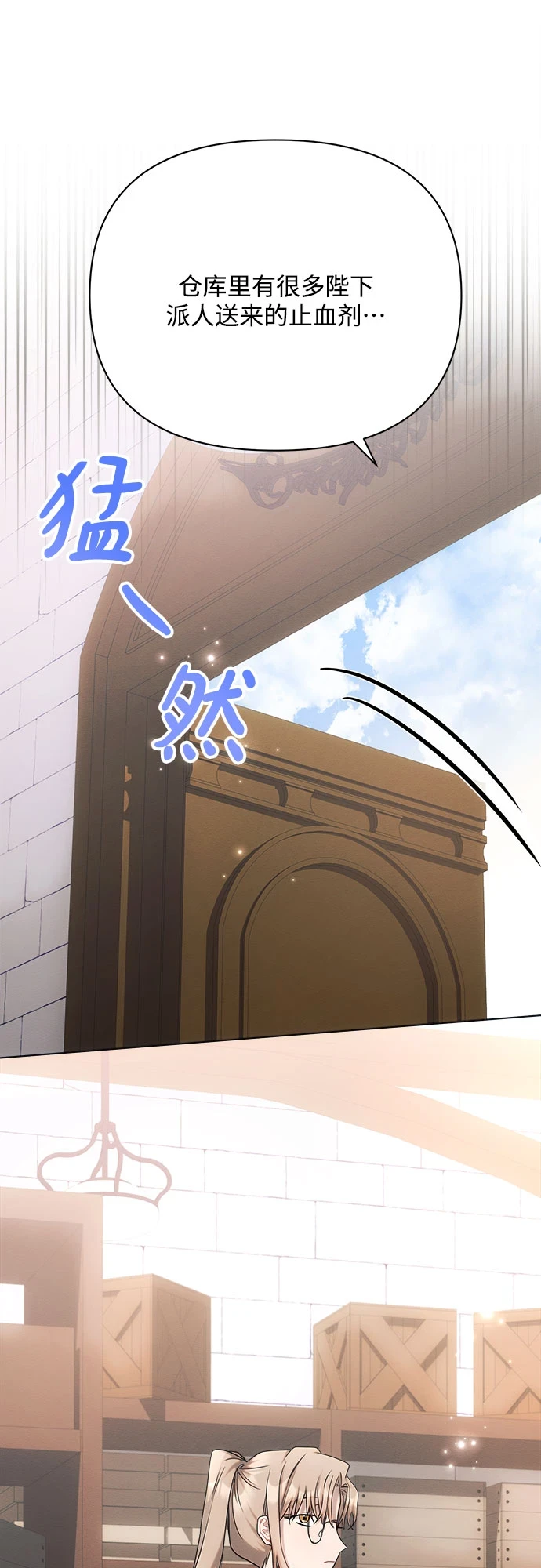 第31话 第57页