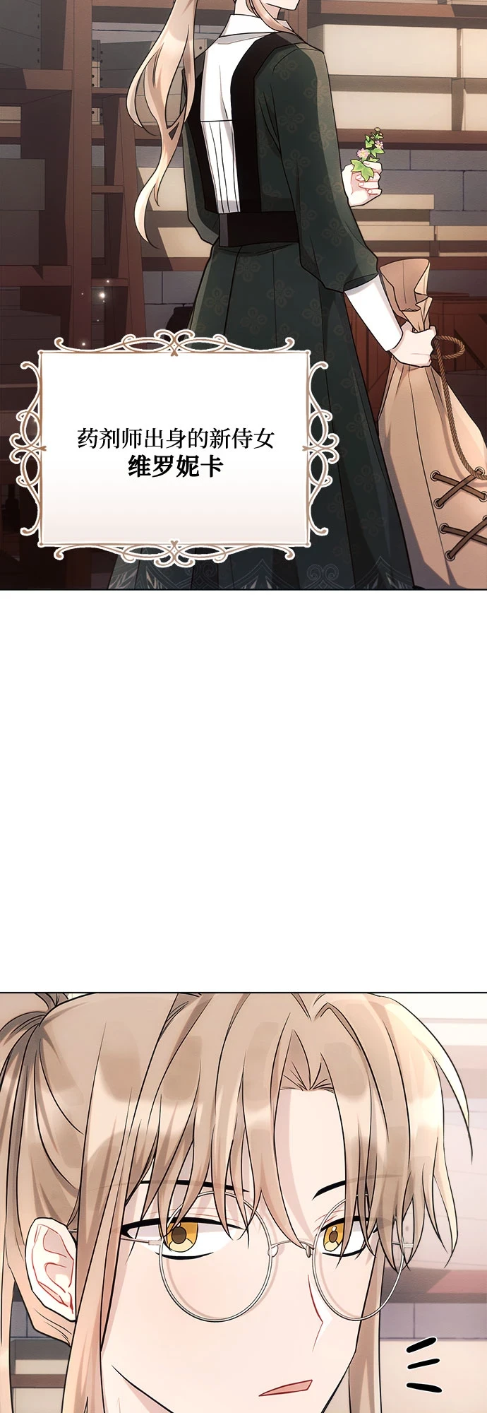 第31话 第58页