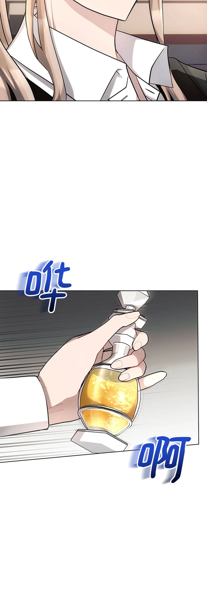 第31话 第59页