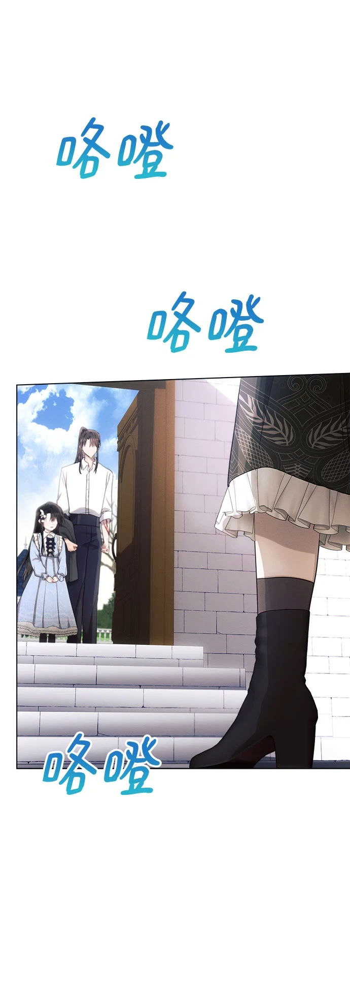 第31话 第60页