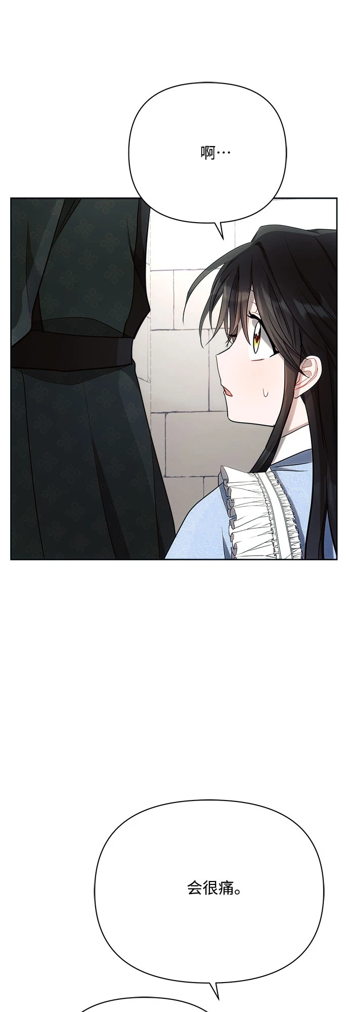 第31话 第61页