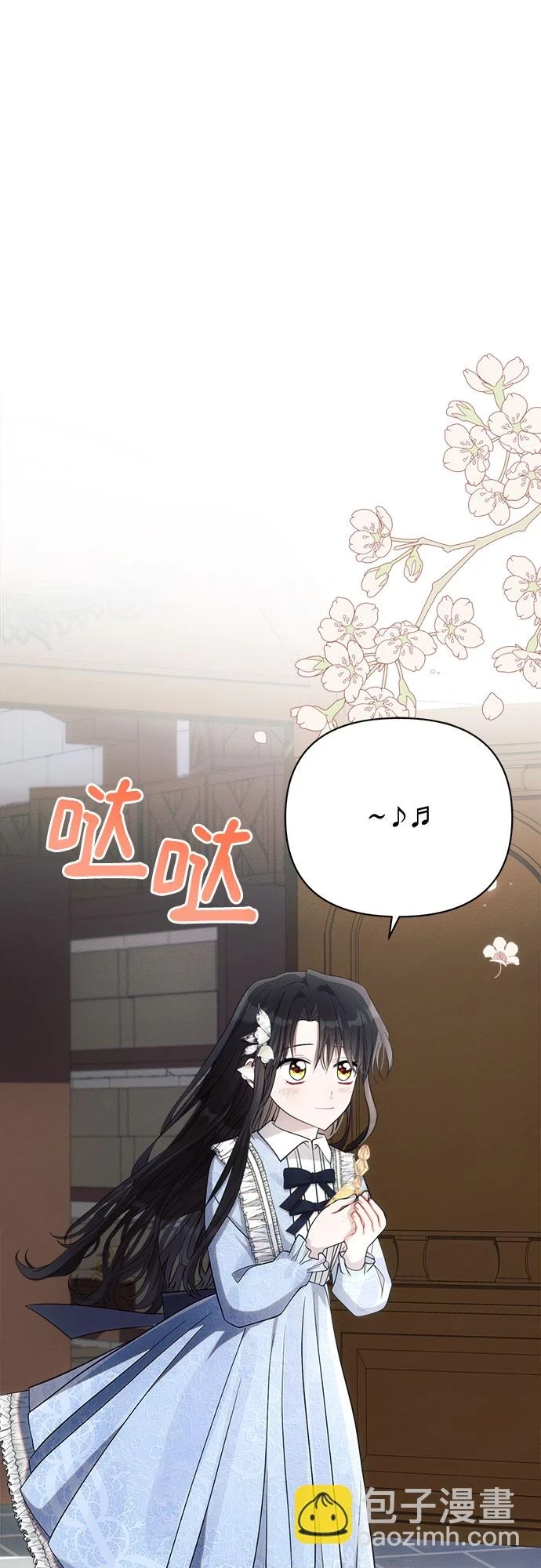 第32话 第2页