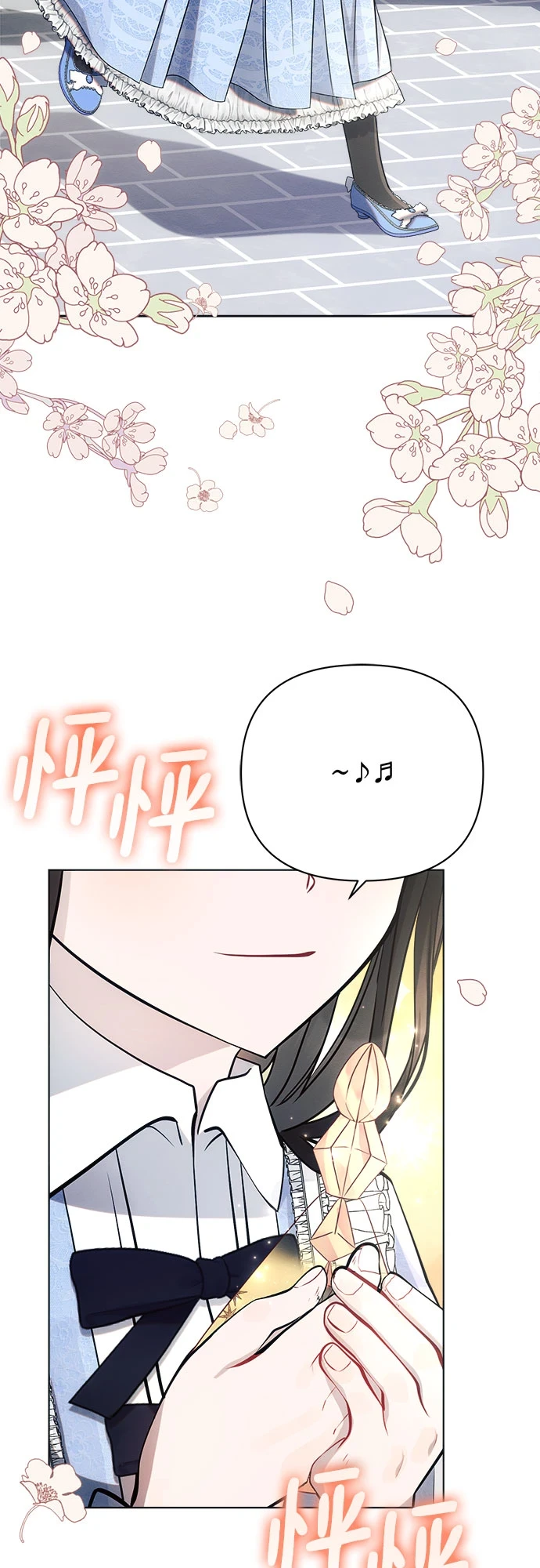 第32话 第3页