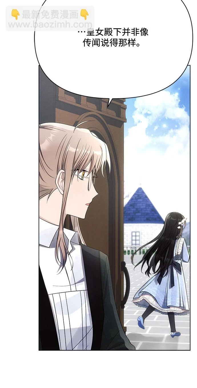 第32话 第5页