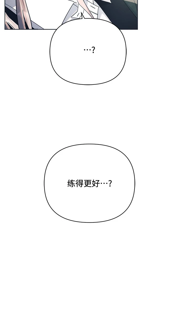 第32话 第15页