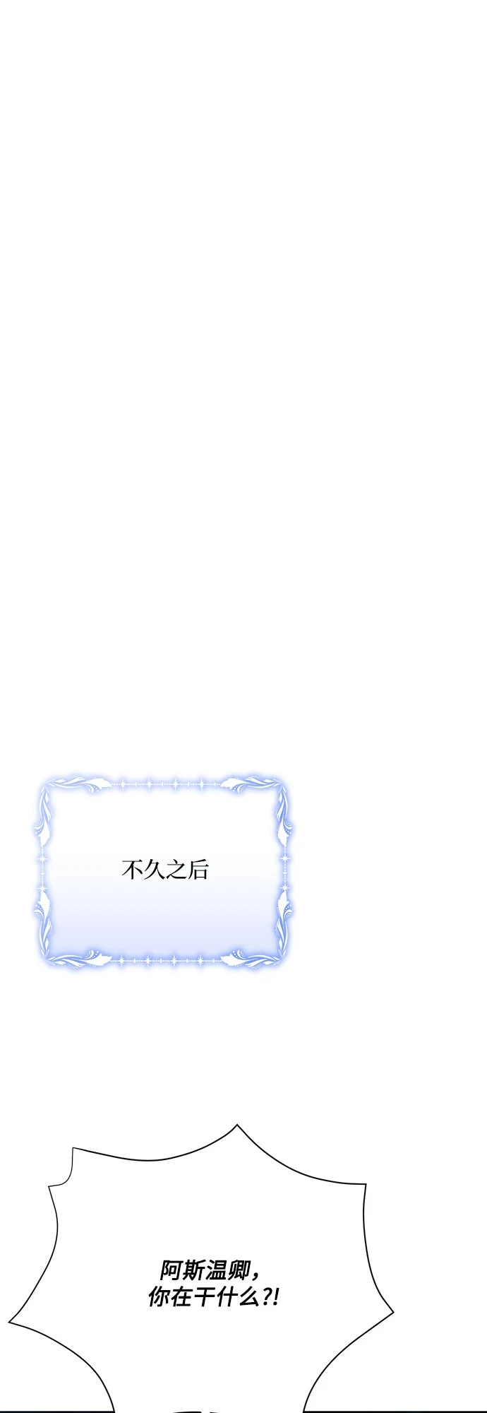 第32话 第16页