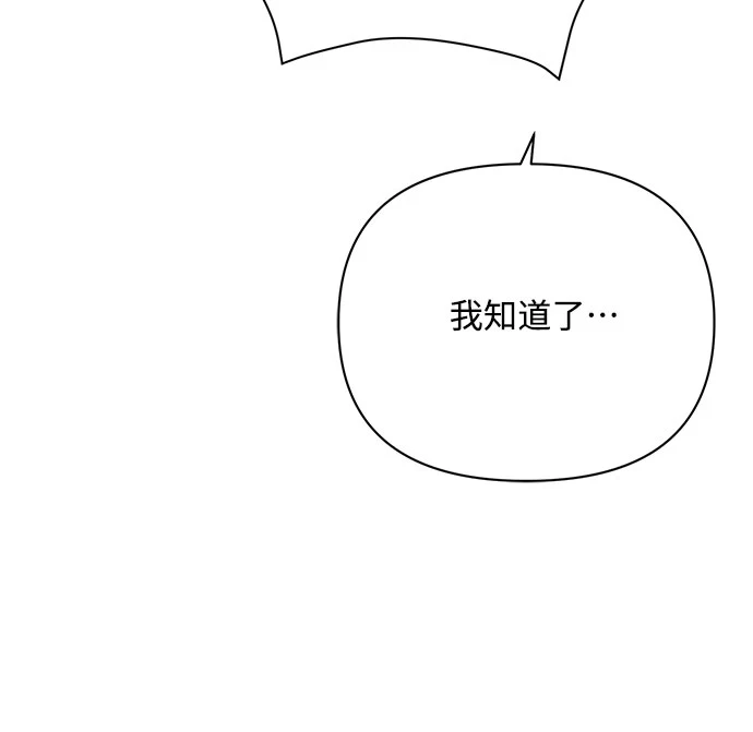 第32话 第19页