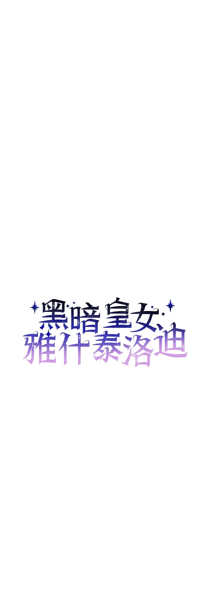 第32话 第20页