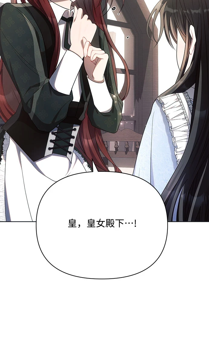 第32话 第22页