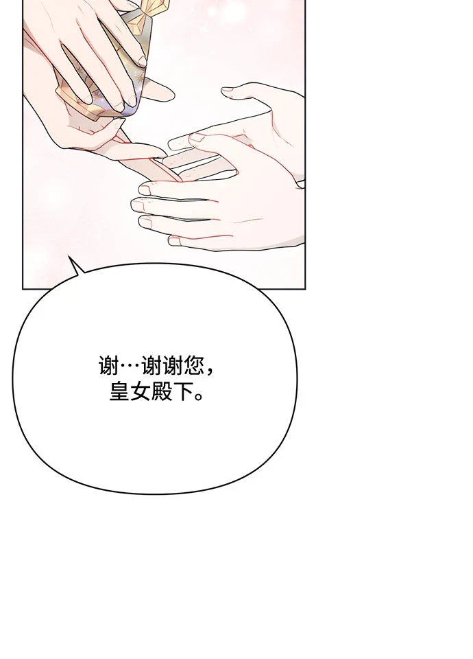 第32话 第27页
