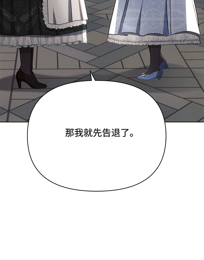 第32话 第37页