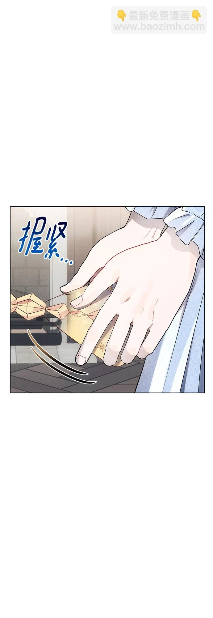 第32话 第39页