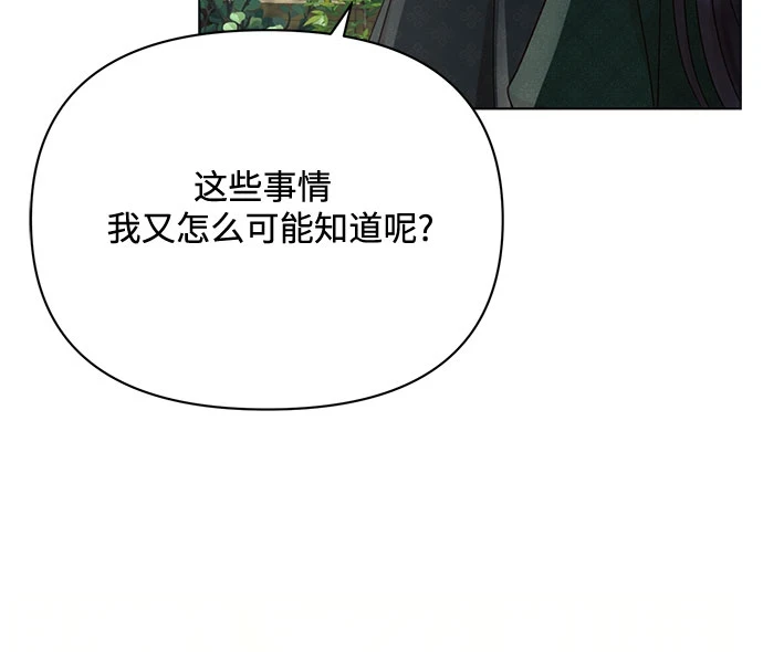 第32话 第46页