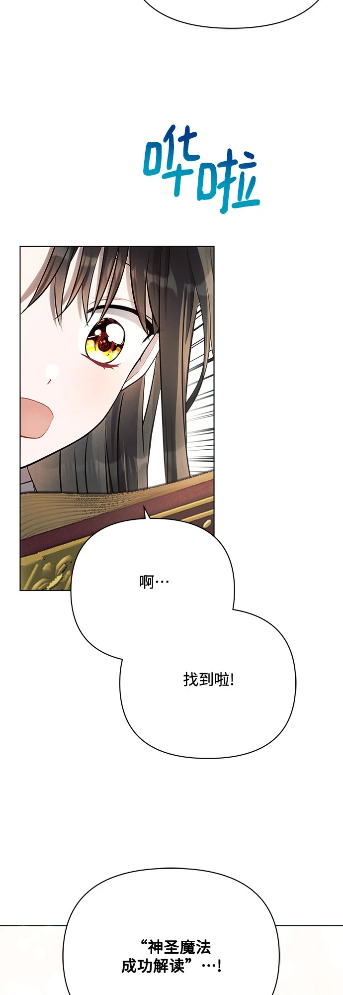 第32话 第56页