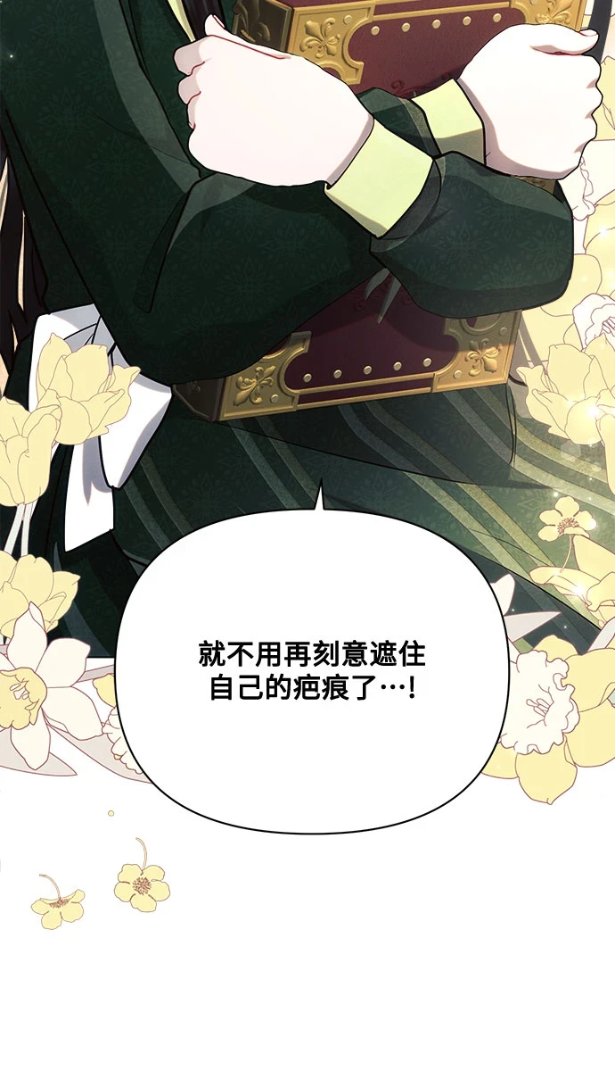 第32话 第59页