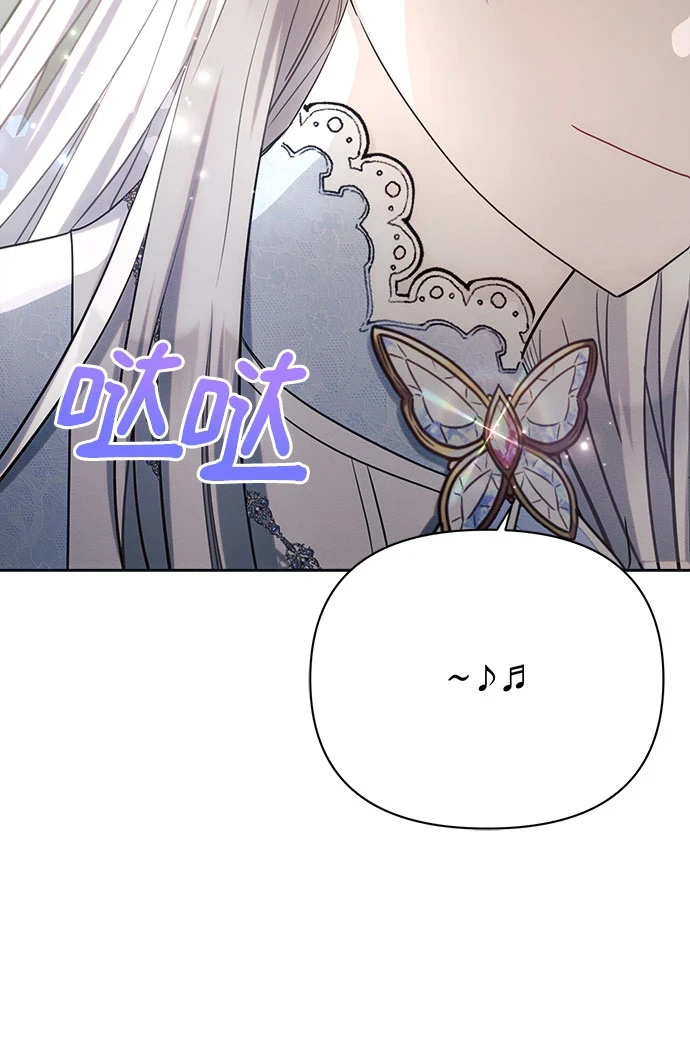 第32话 第64页