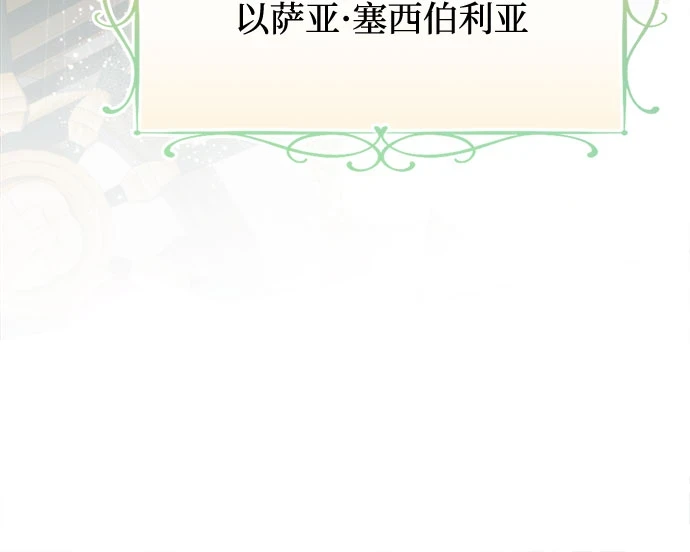 第32话 第79页