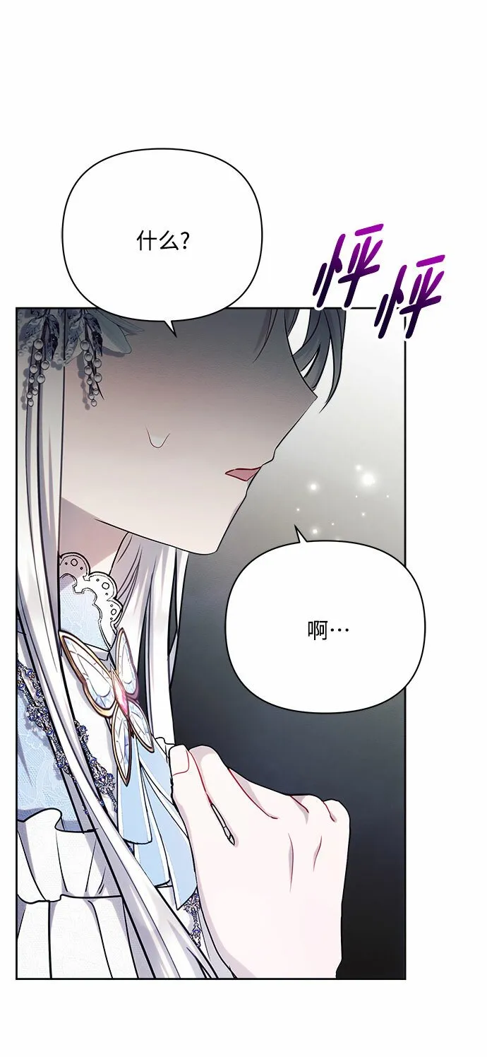第33话 第11页
