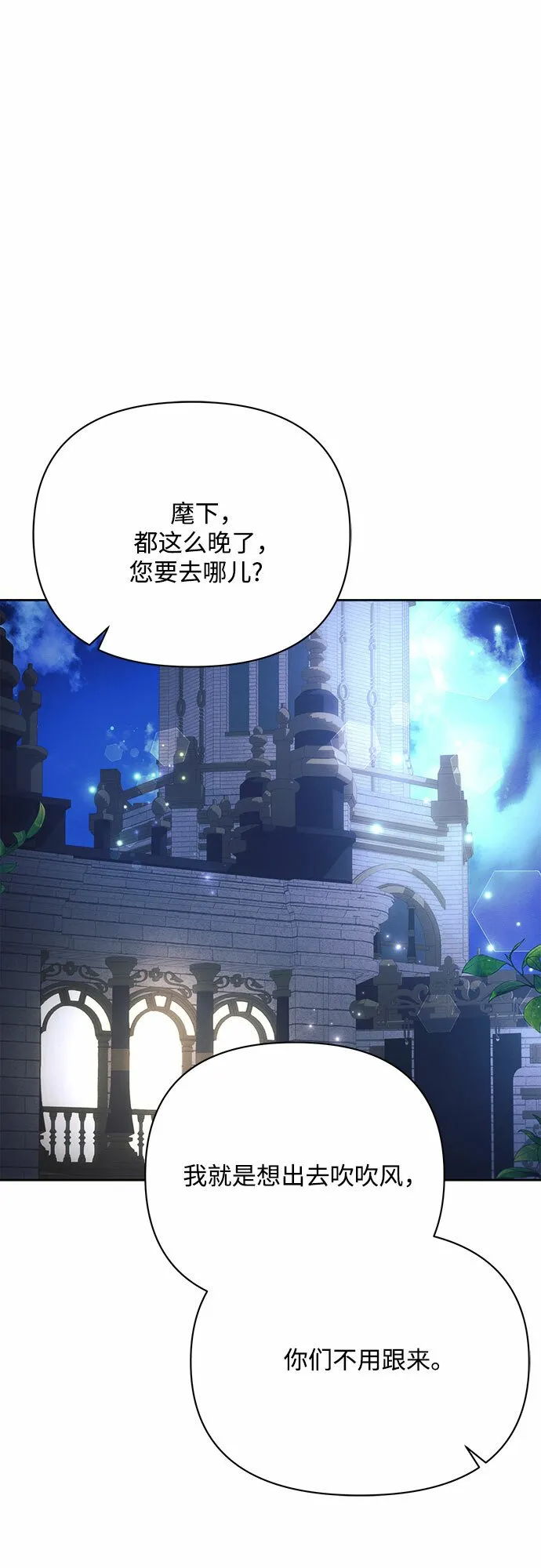 第33话 第27页