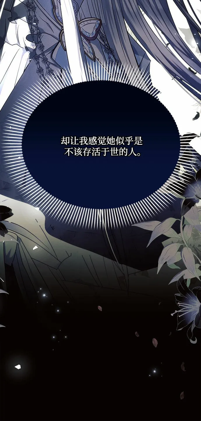 第33话 第35页