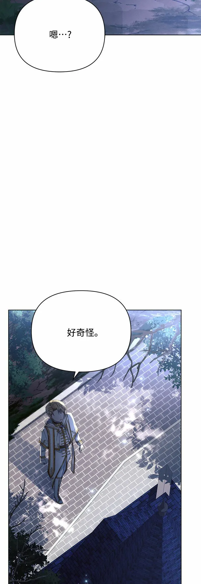 第33话 第37页