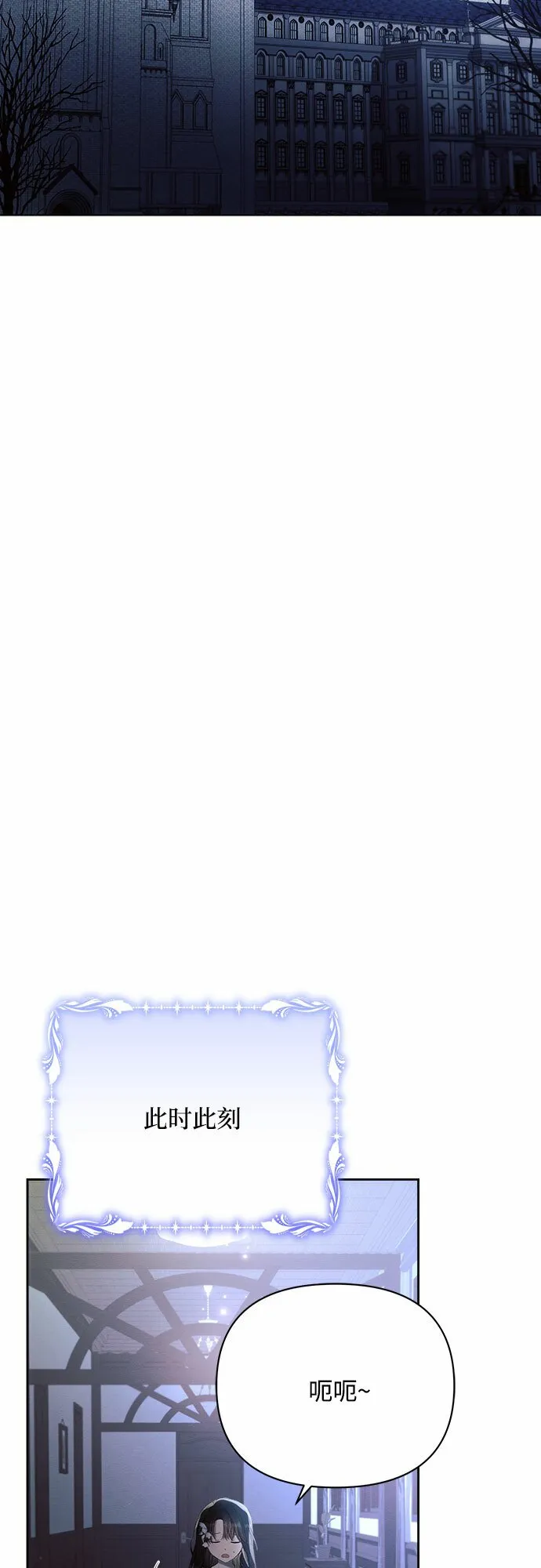 第33话 第39页