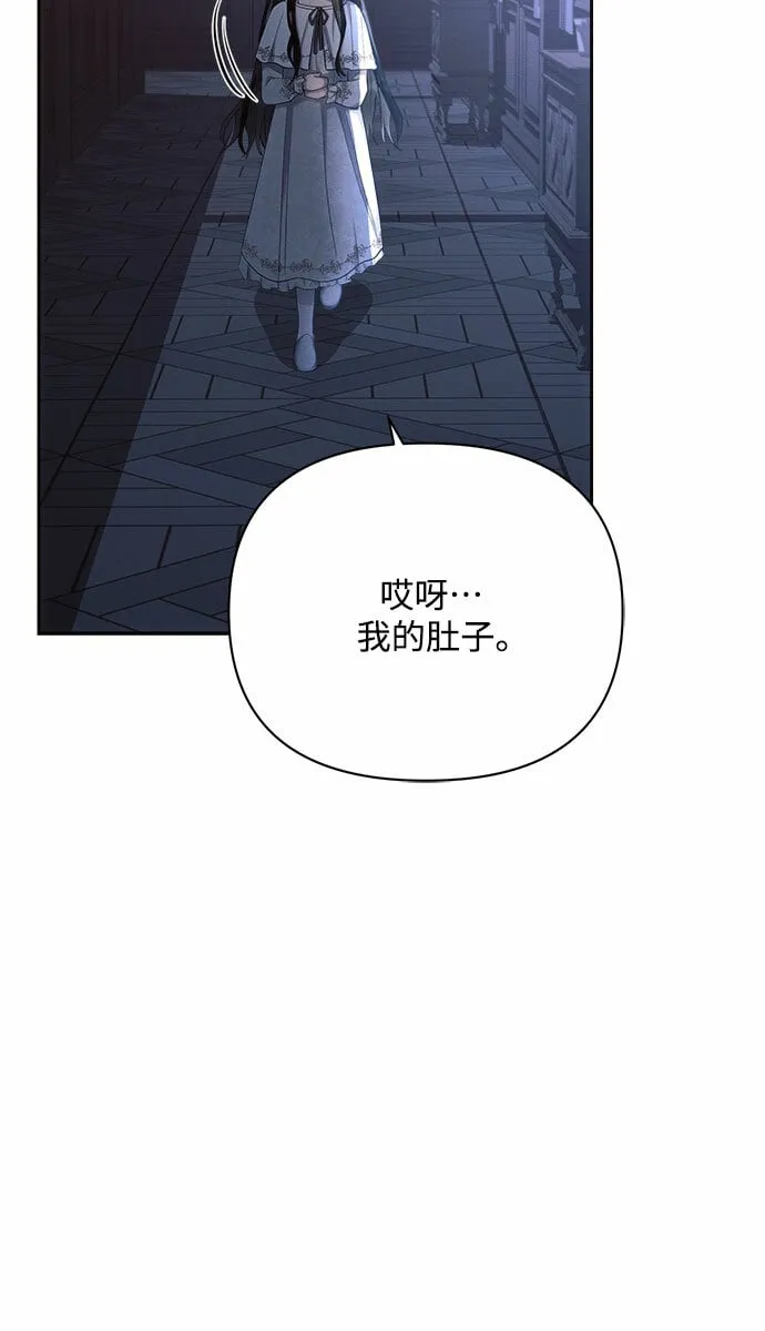 第33话 第40页