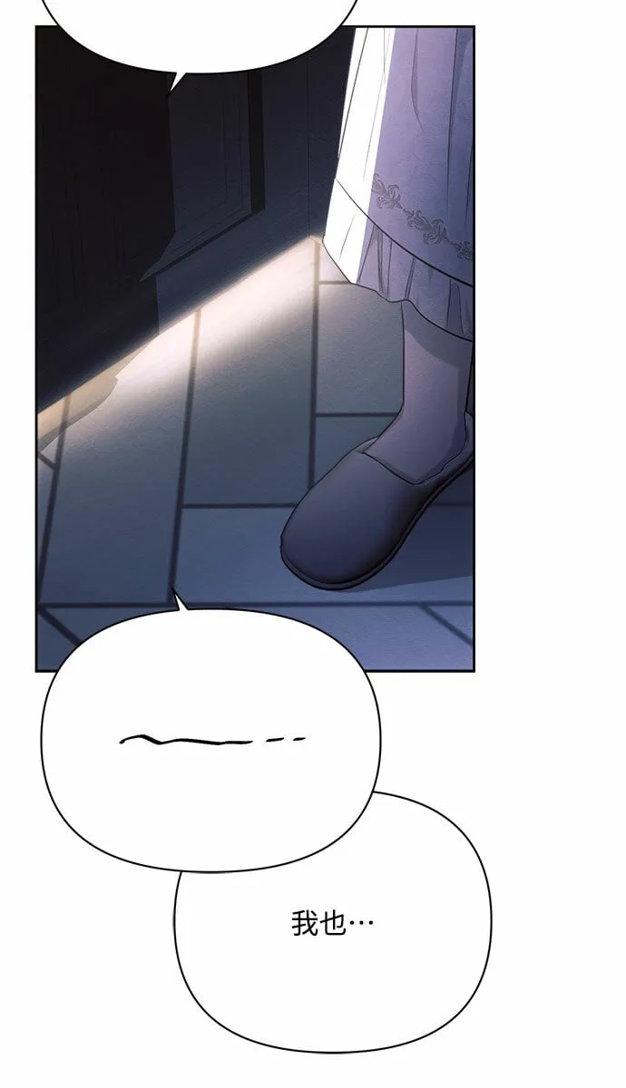 第33话 第45页