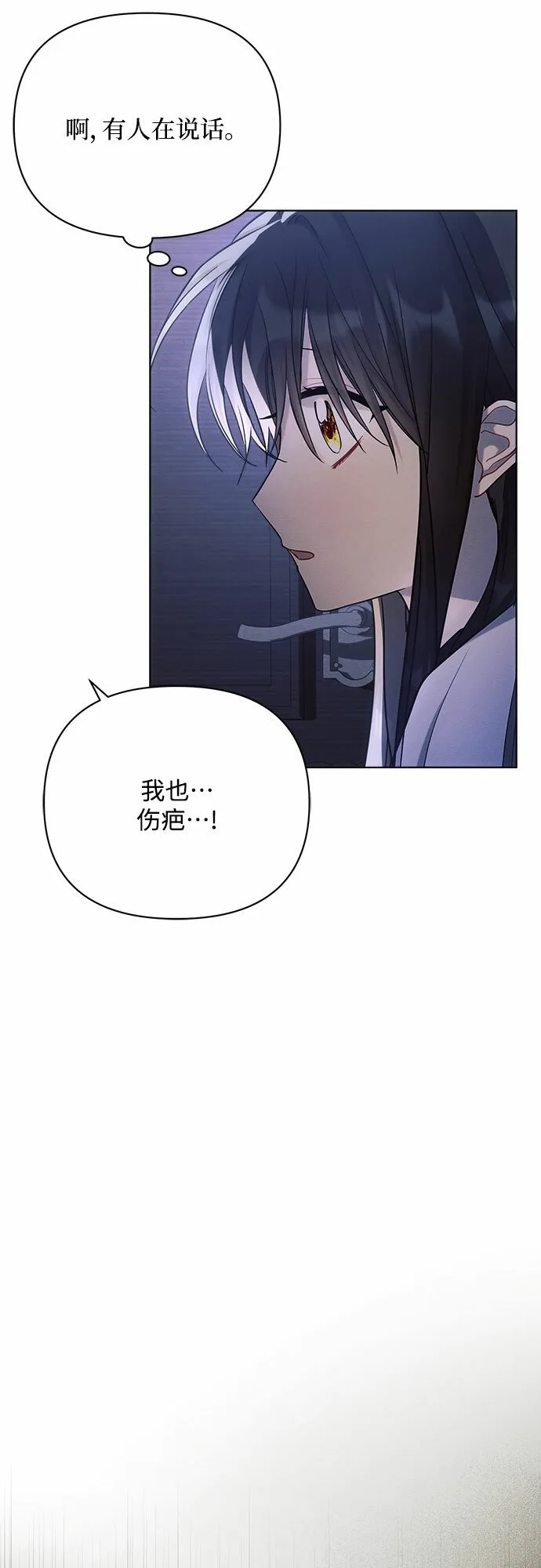 第33话 第46页
