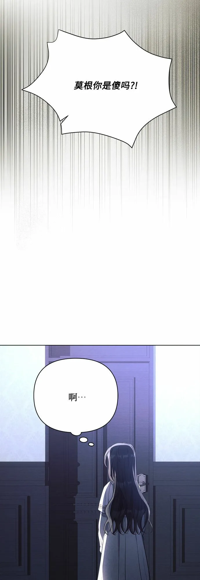 第33话 第47页