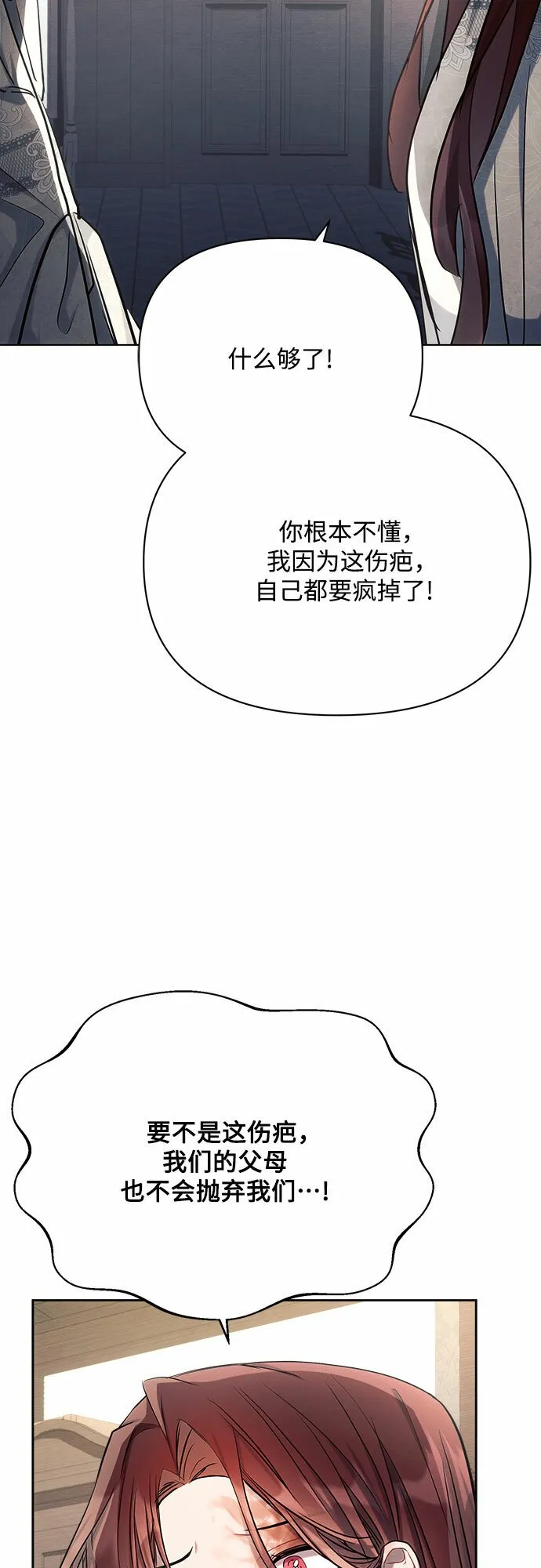 第33话 第49页