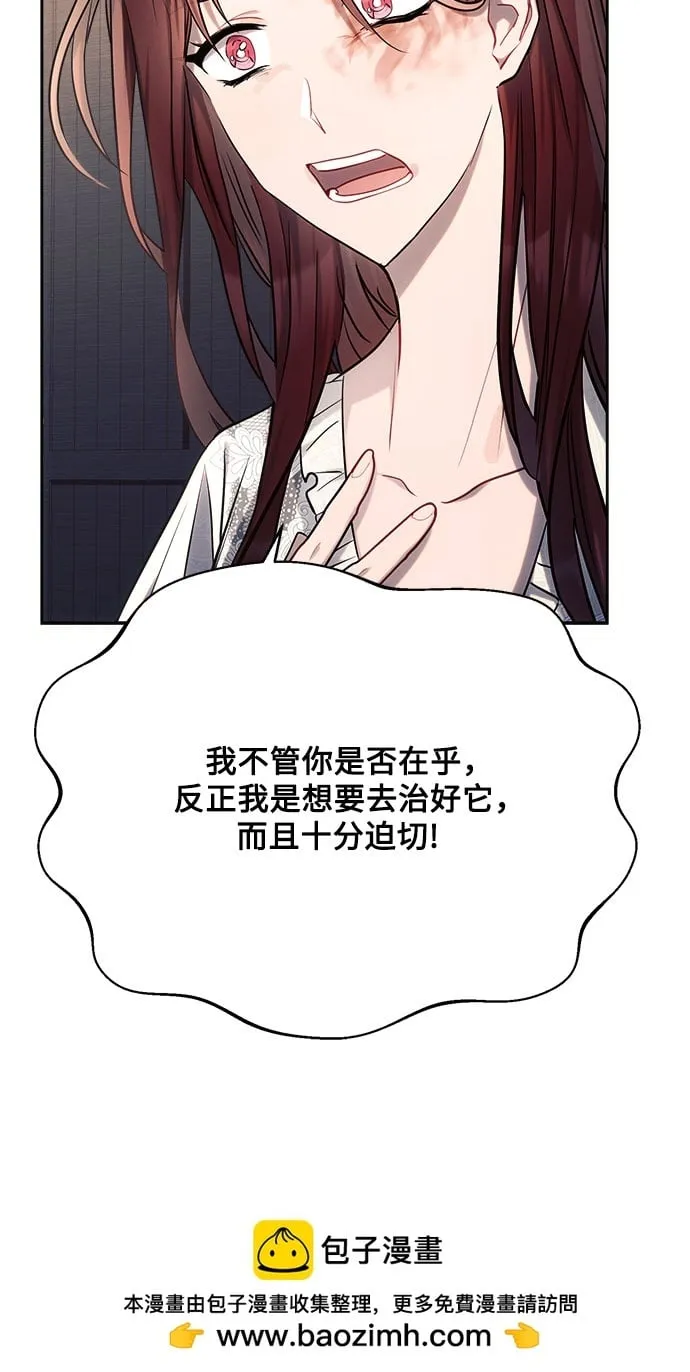 第33话 第50页