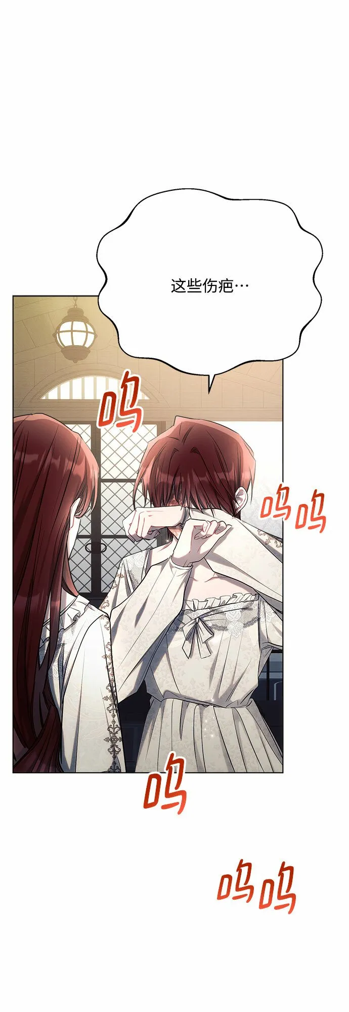 第33话 第56页