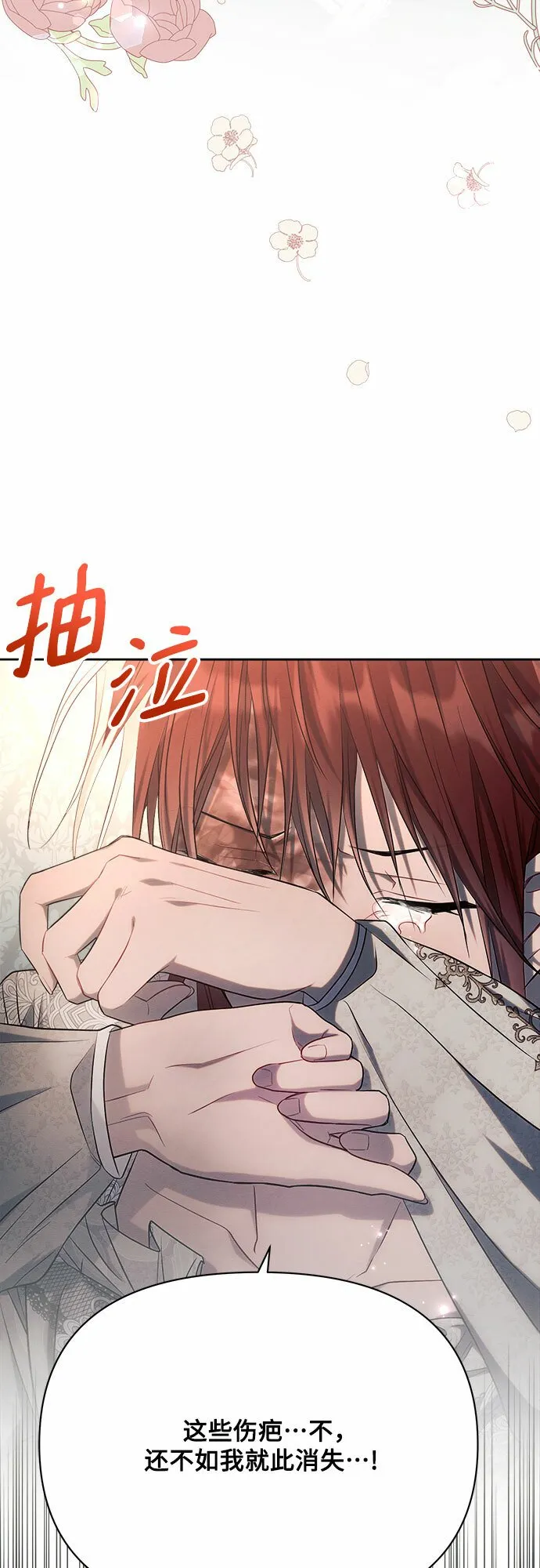 第33话 第59页
