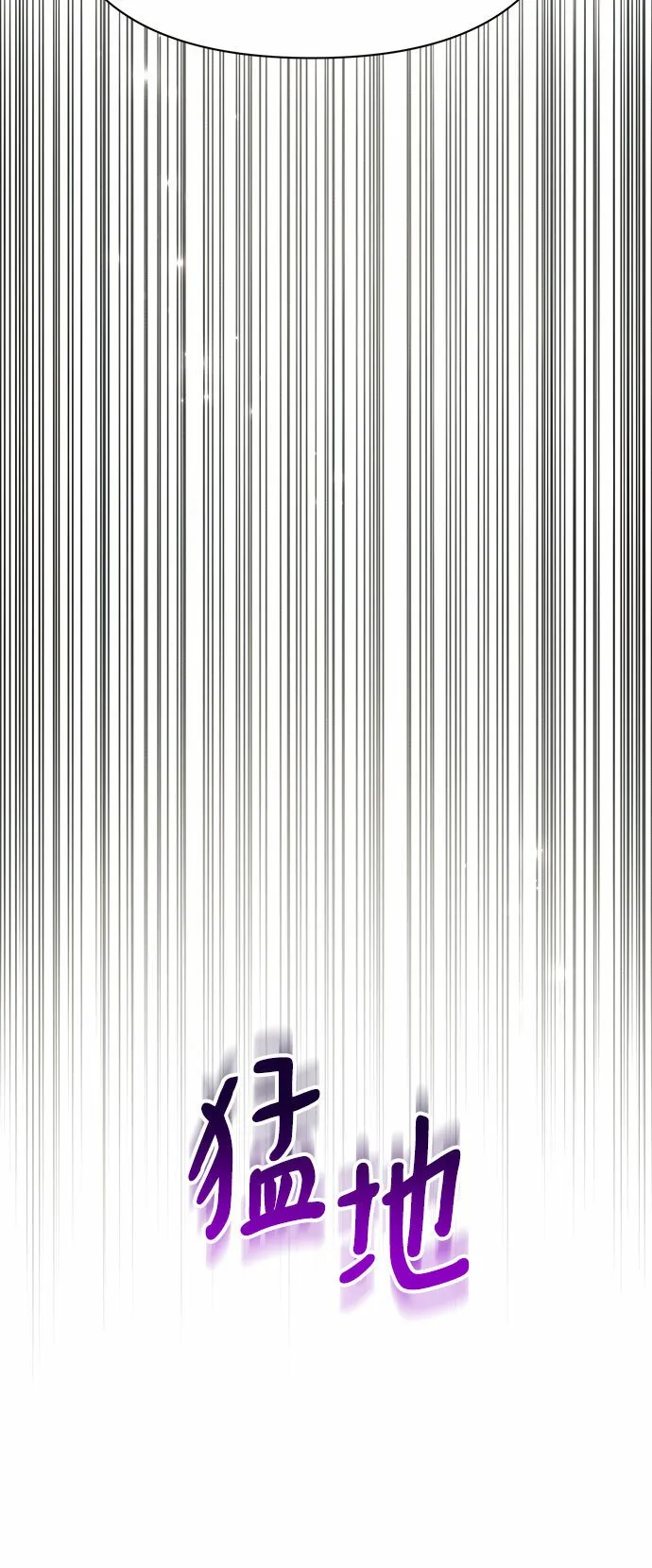 第33话 第60页