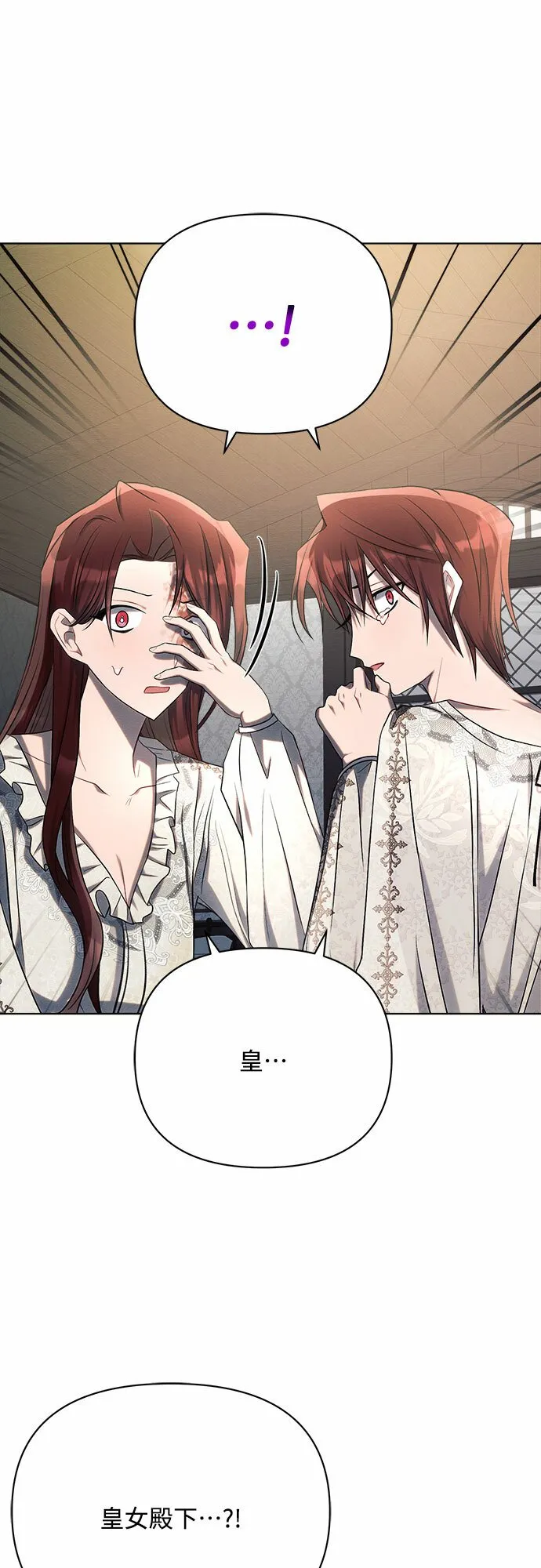 第33话 第61页