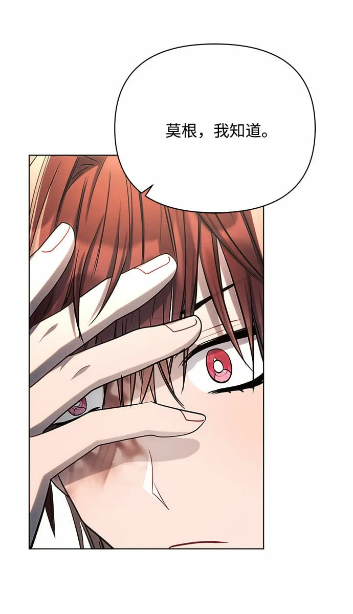 第33话 第65页