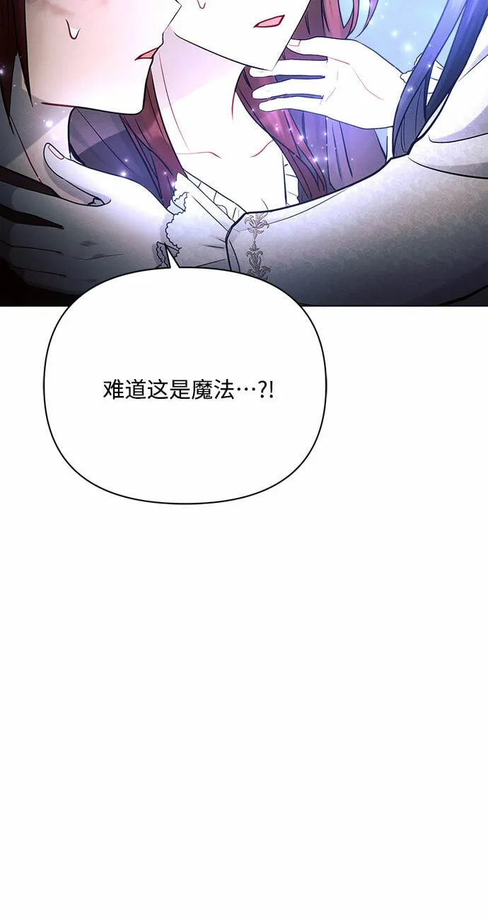第33话 第74页