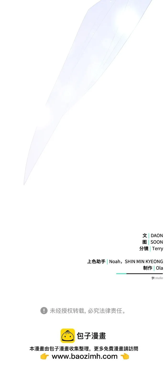 第33话 第78页
