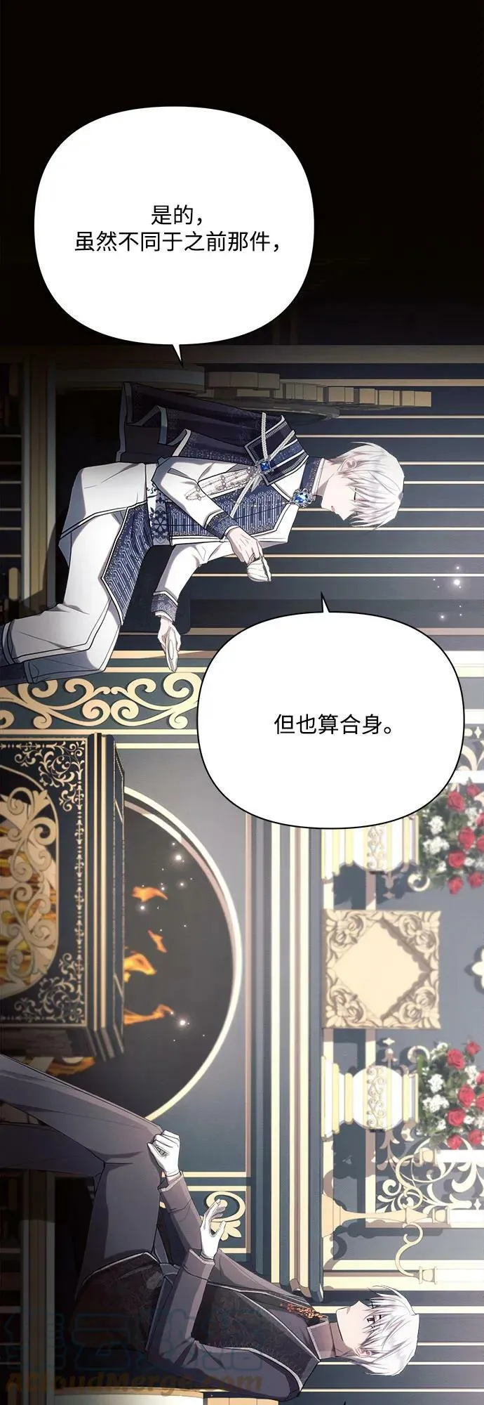 第36话 第4页