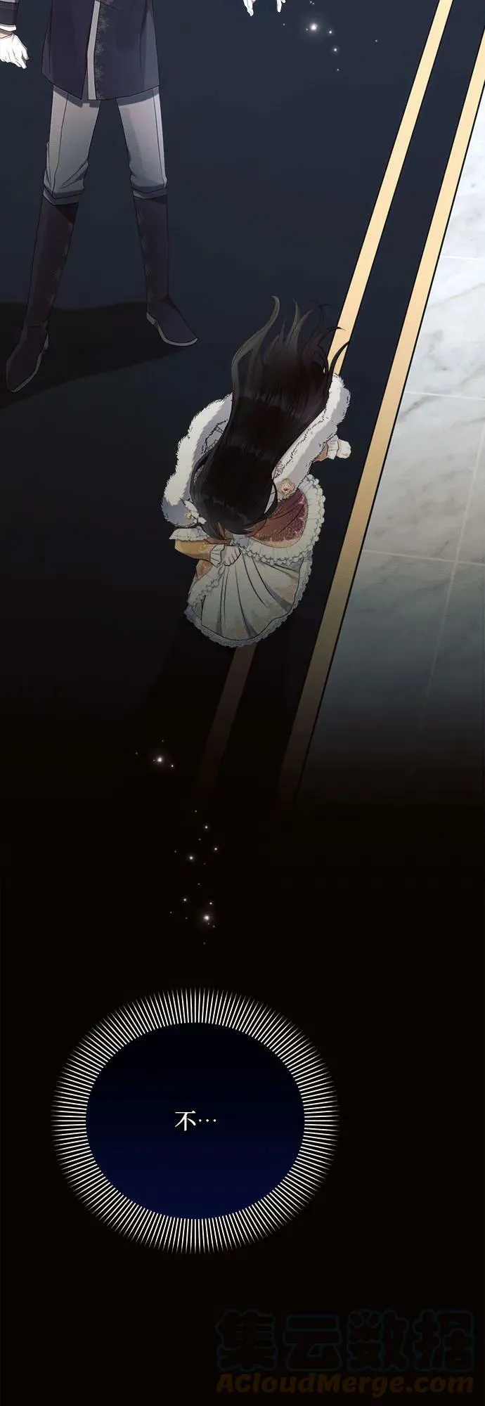 第36话 第13页
