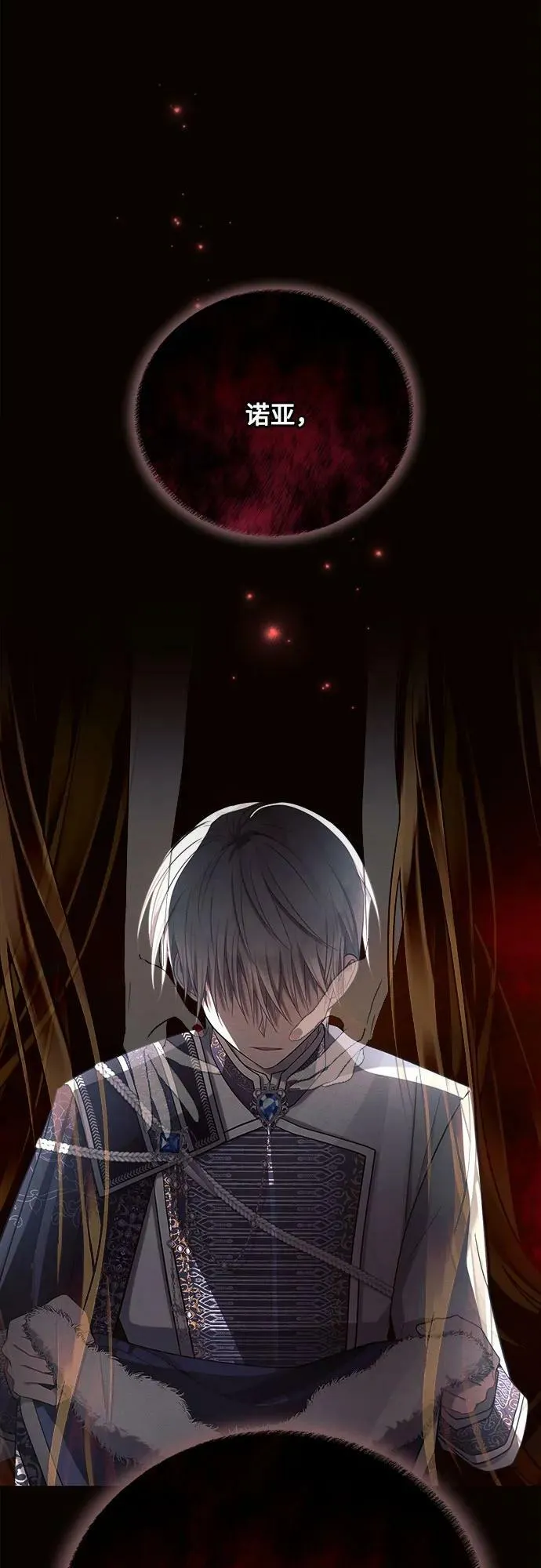 第36话 第15页
