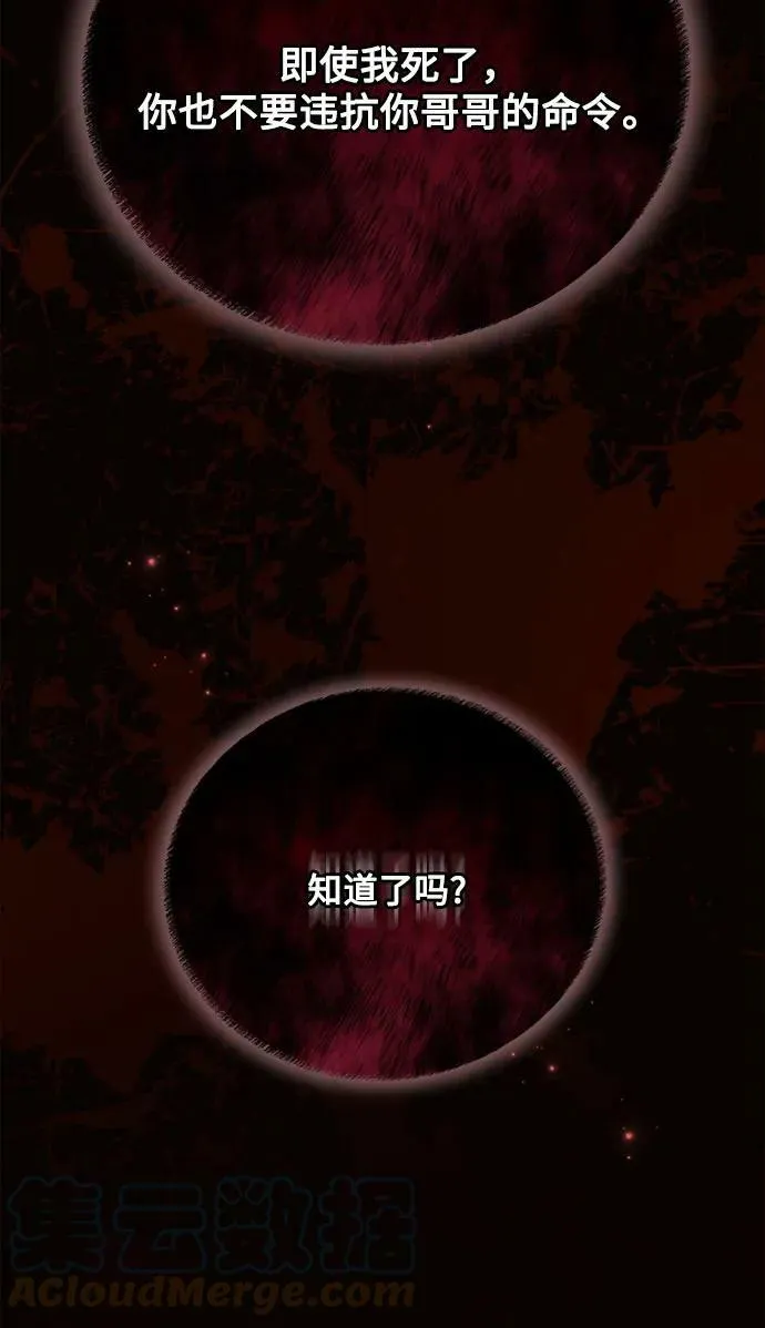 第36话 第16页